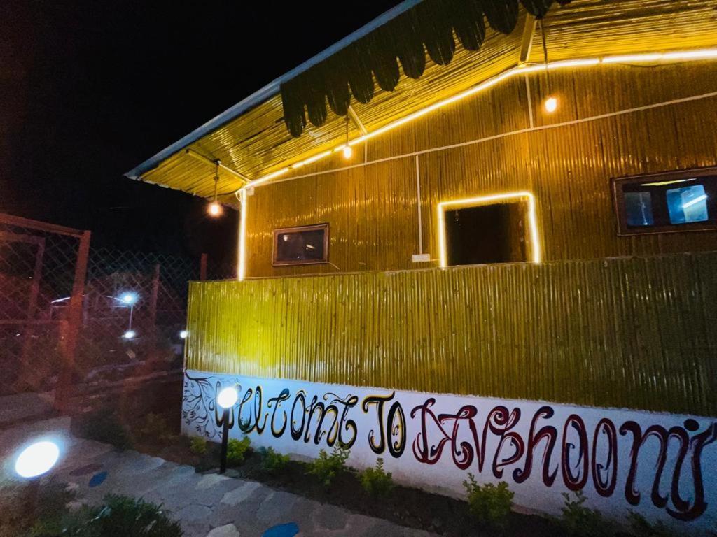 Krishna Kutir, Talla Ramgarh By The Meditating Society 외부 사진